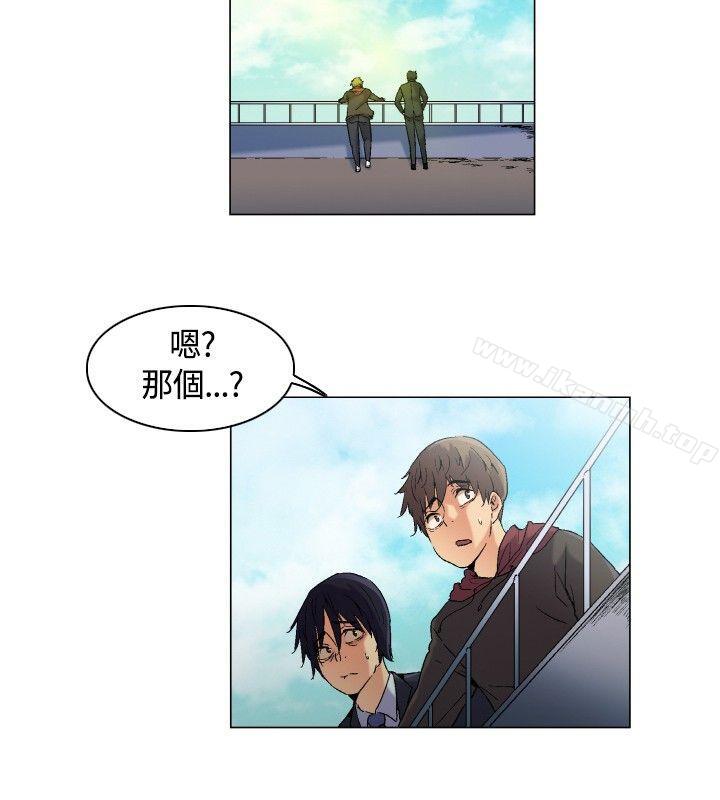 无名岛第4话