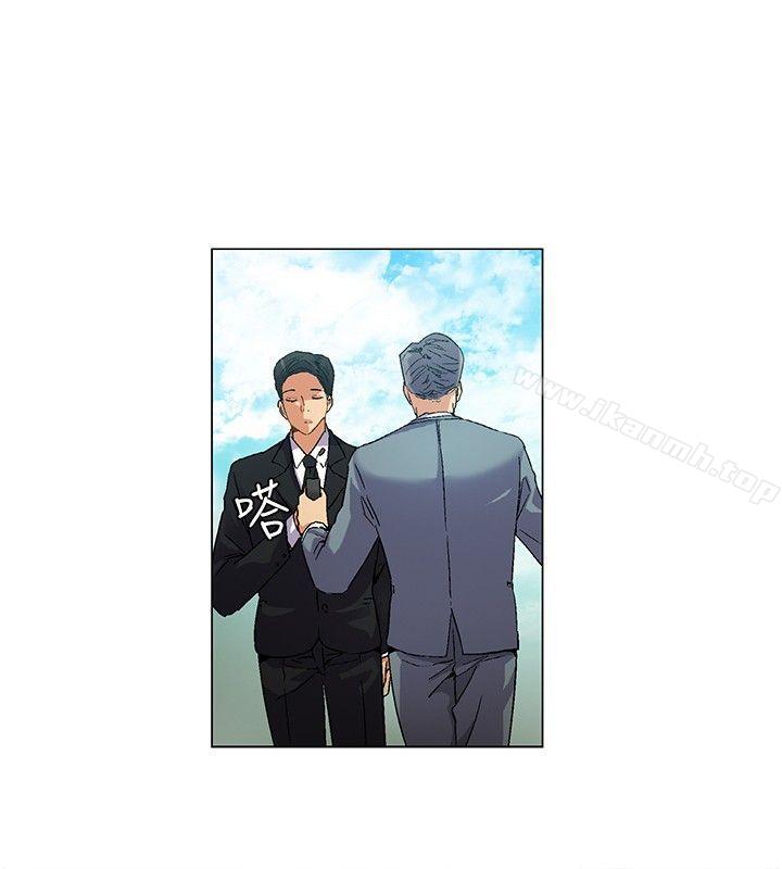 无名岛第5话