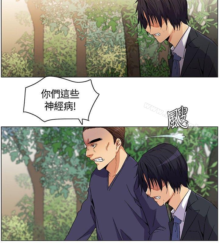 无名岛第5话