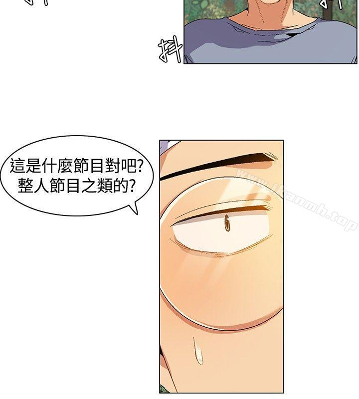 无名岛第6话
