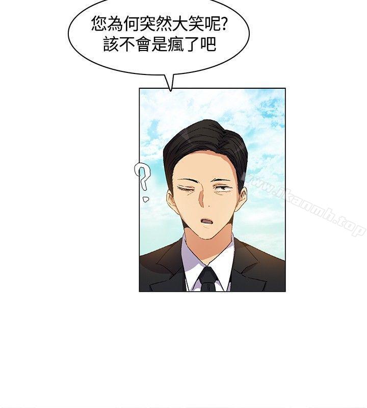 无名岛第6话