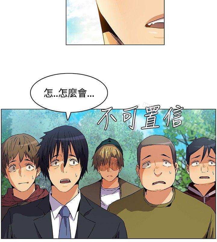无名岛第6话