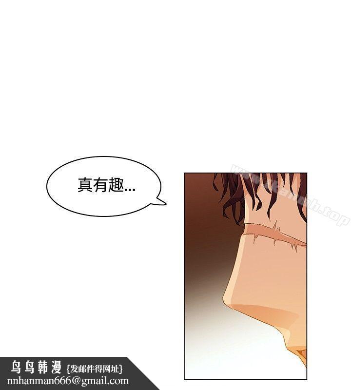 无名岛第6话