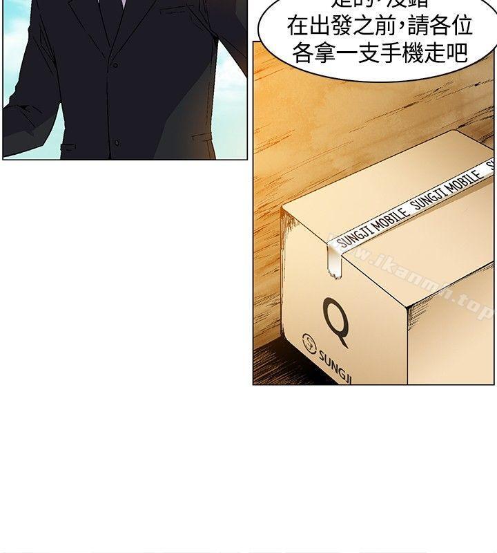 无名岛第6话