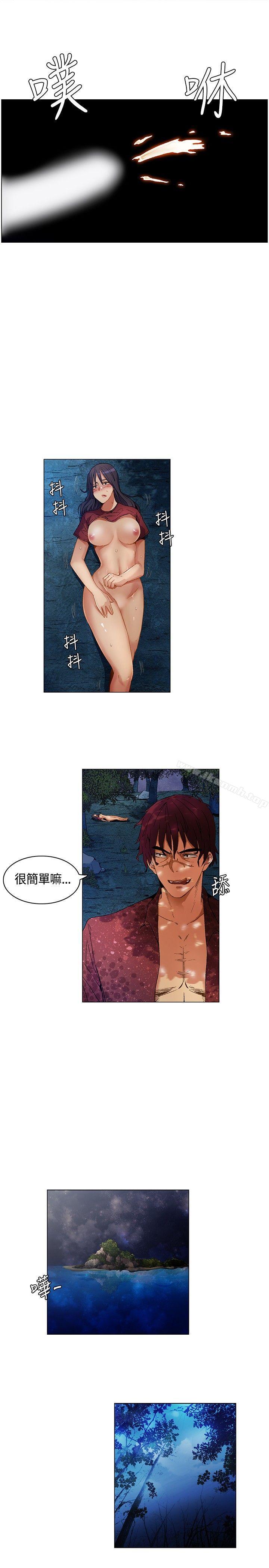 无名岛第7话