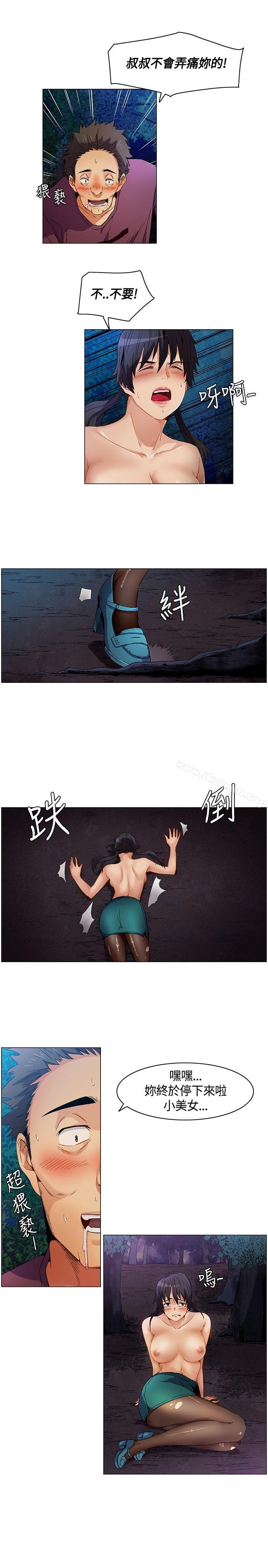无名岛第7话