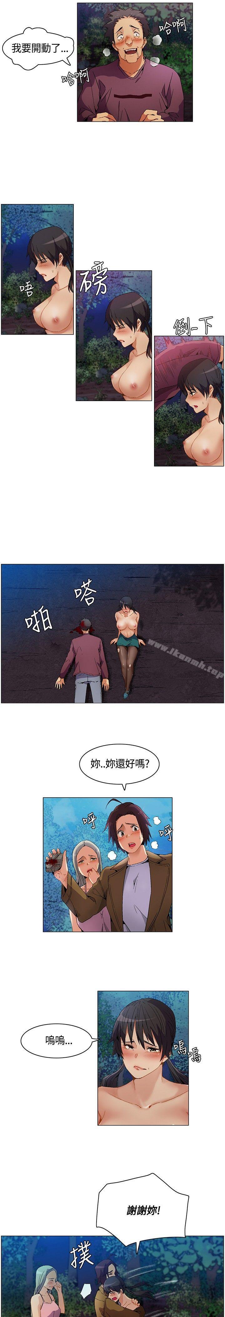 无名岛第7话