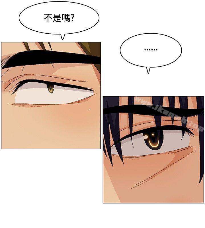 无名岛第7话