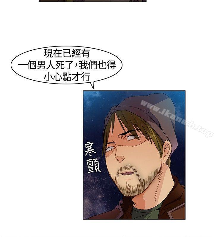 无名岛第8话