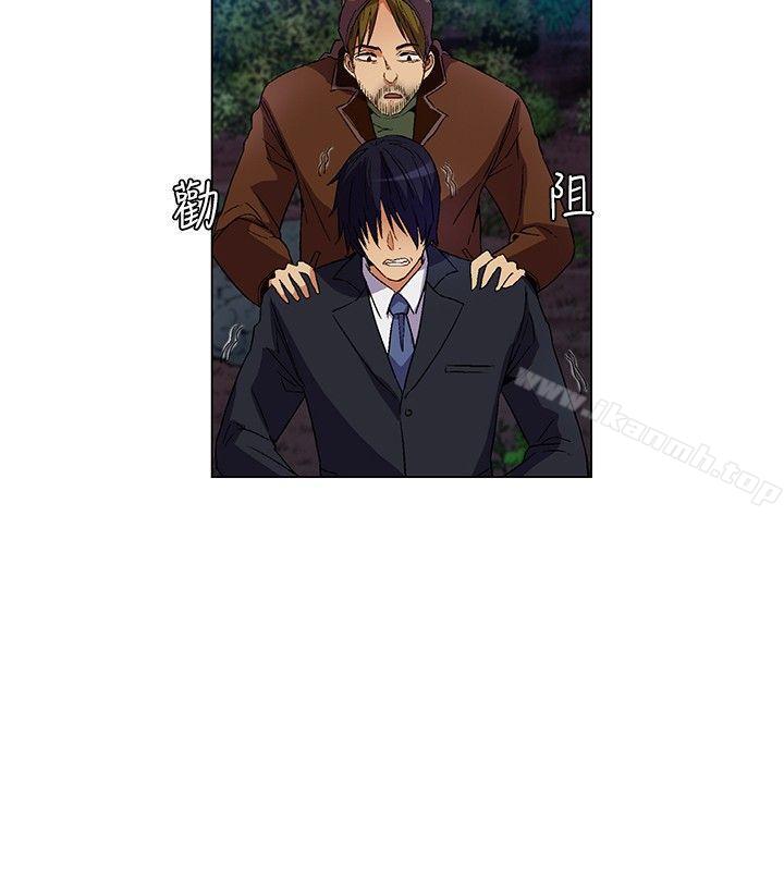 无名岛第8话