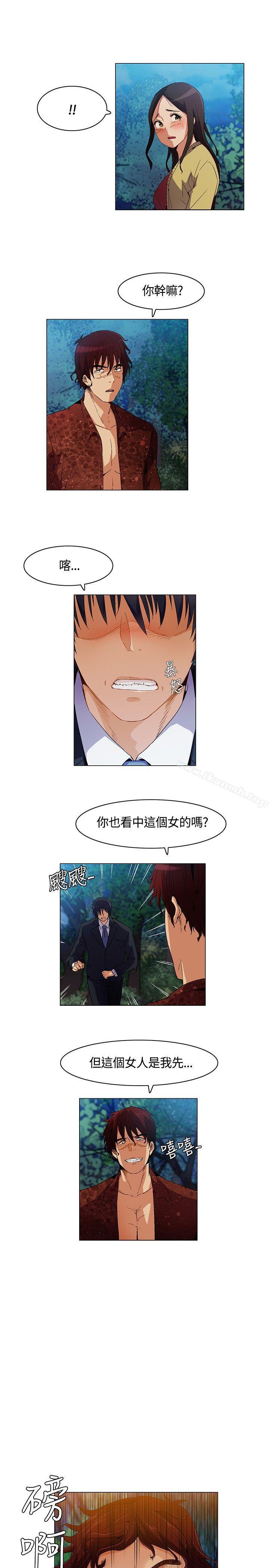 无名岛第9话