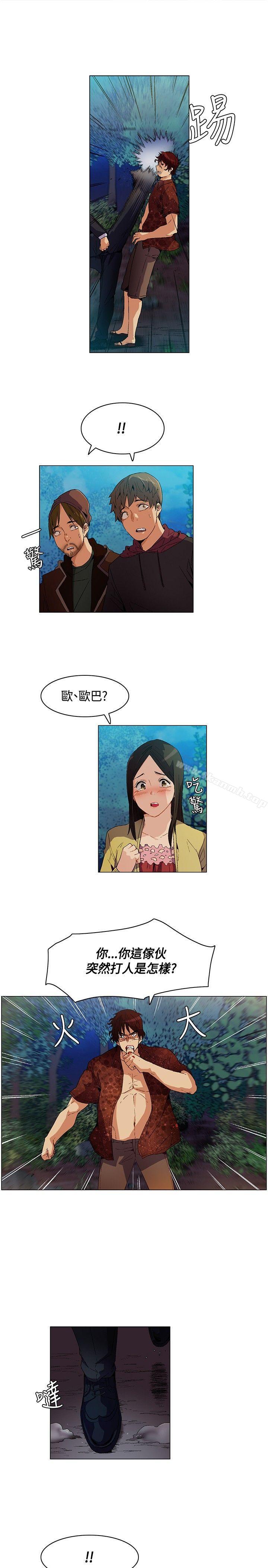 无名岛第9话