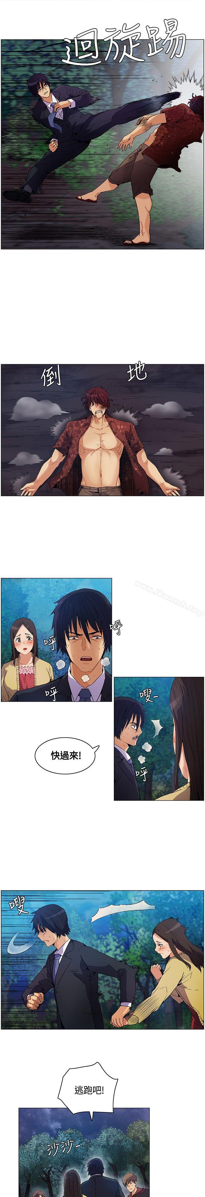 无名岛第9话