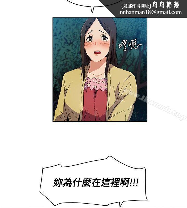 无名岛第9话
