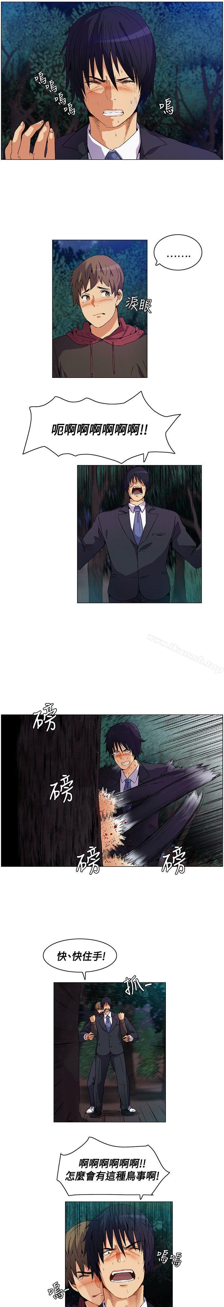 无名岛第9话