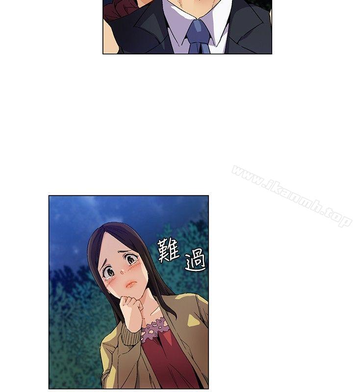 无名岛第9话