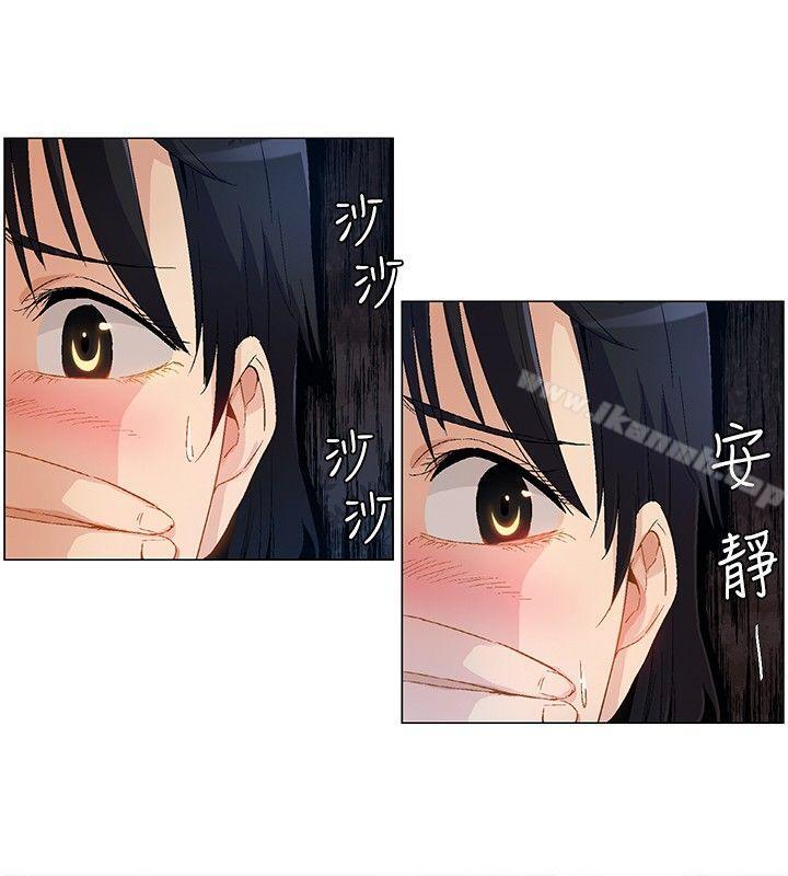 无名岛第10话