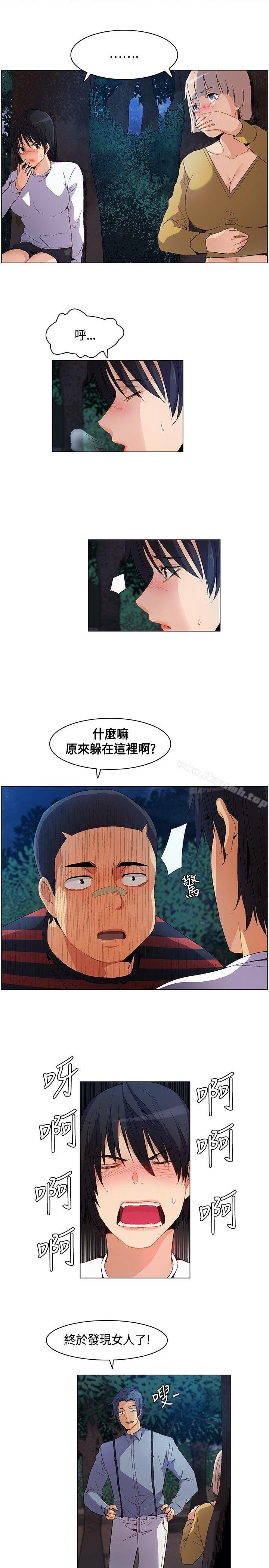无名岛第10话