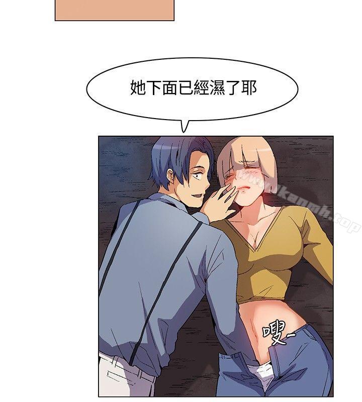 无名岛第10话
