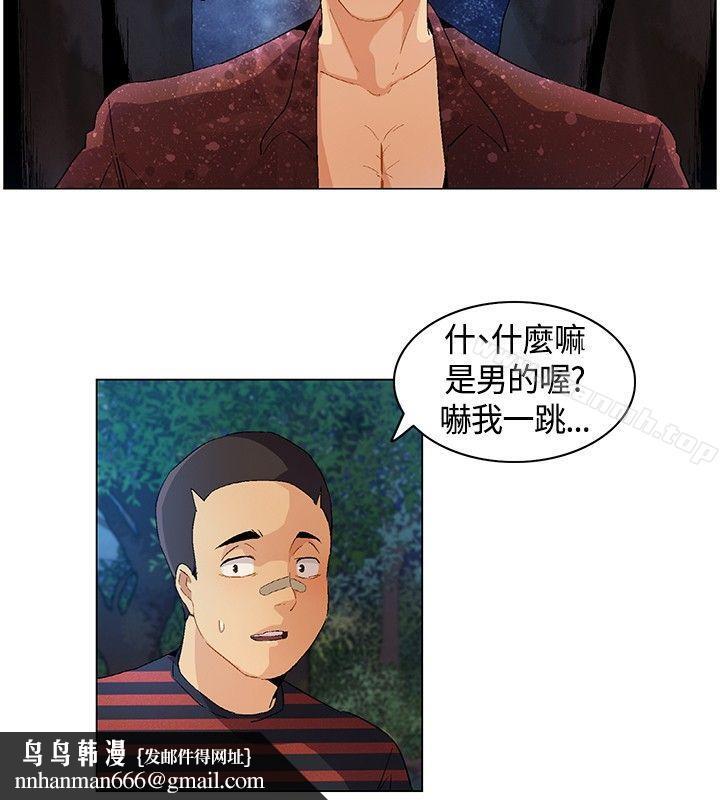 无名岛第10话