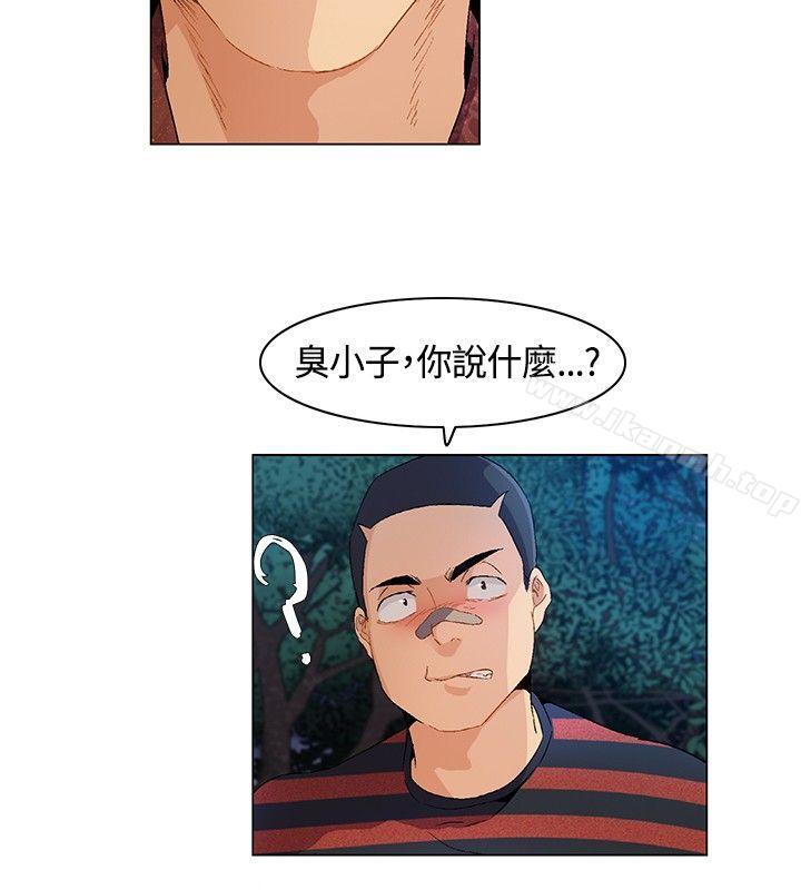 无名岛第10话