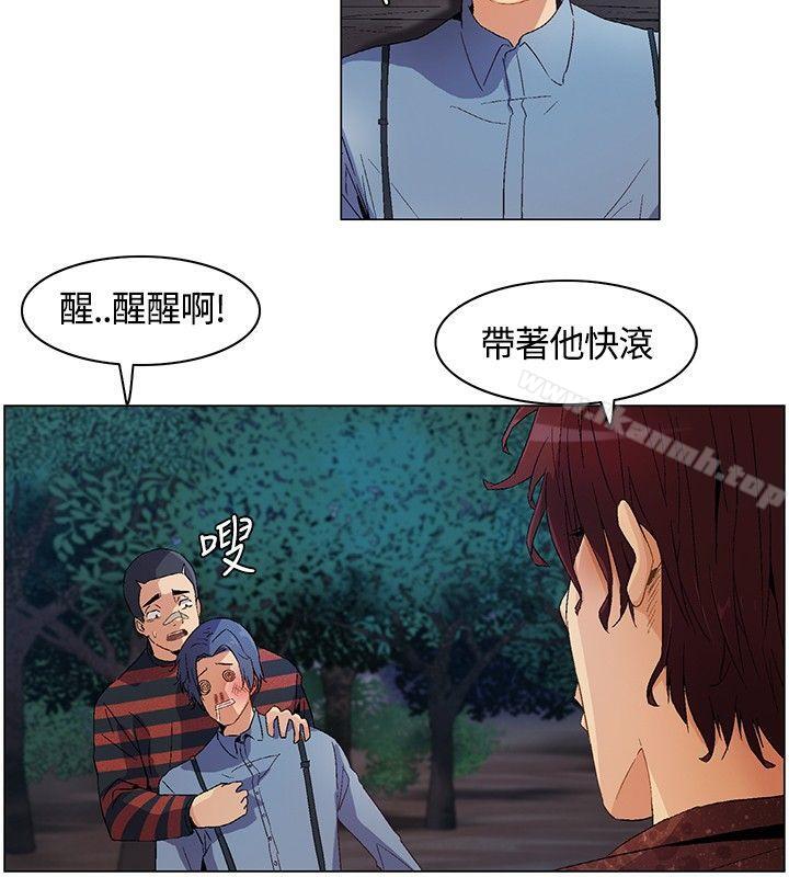 无名岛第10话