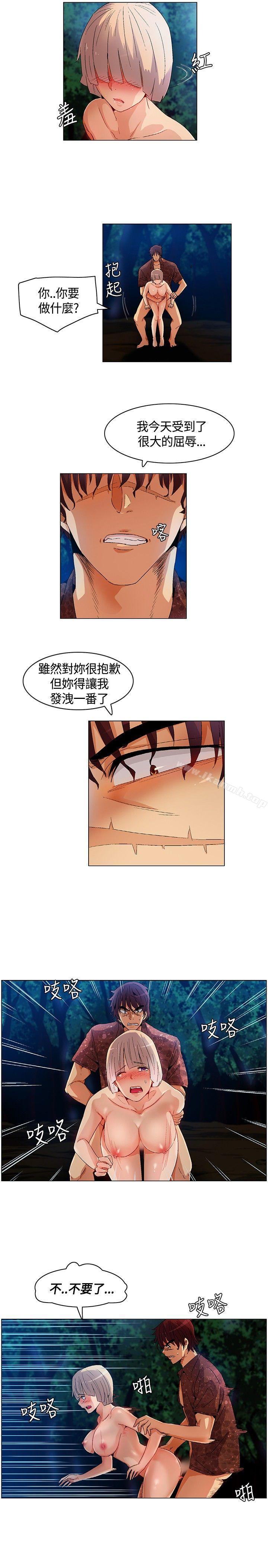 無名島第11話