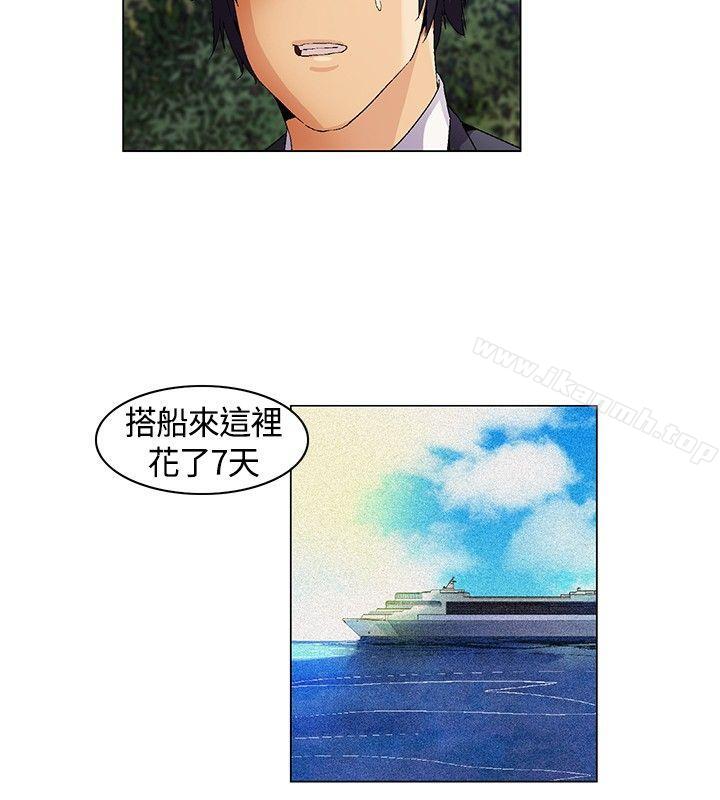 無名島第11話
