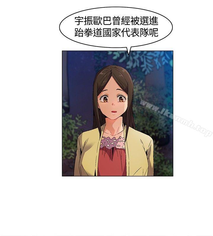 無名島第11話