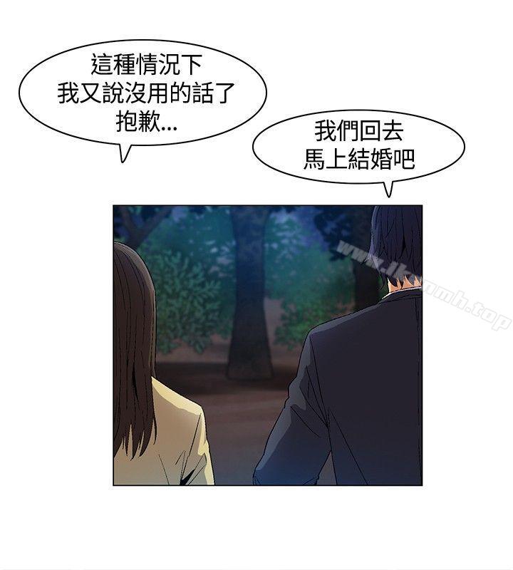 無名島第11話