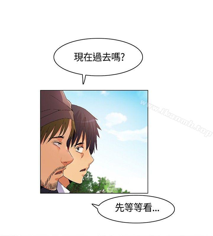 无名岛第12话
