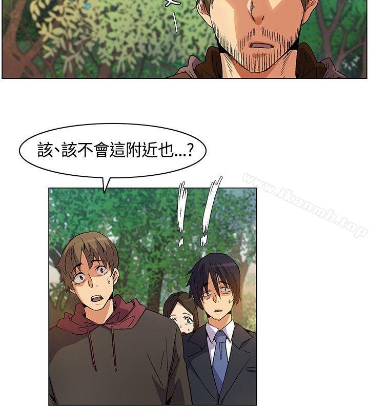 无名岛第13话