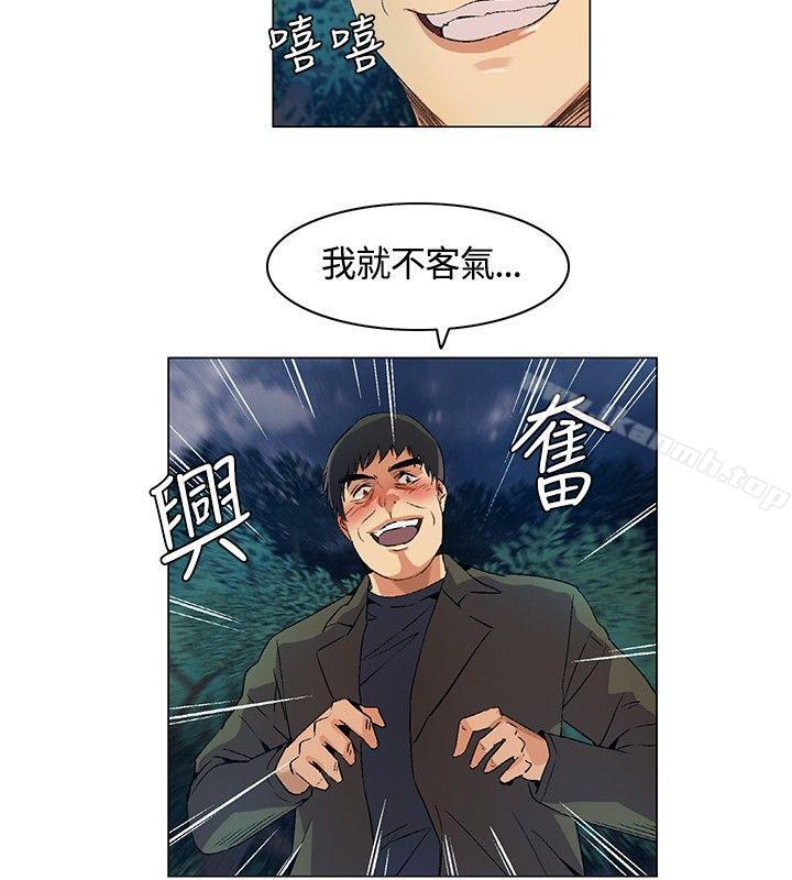 无名岛第14话