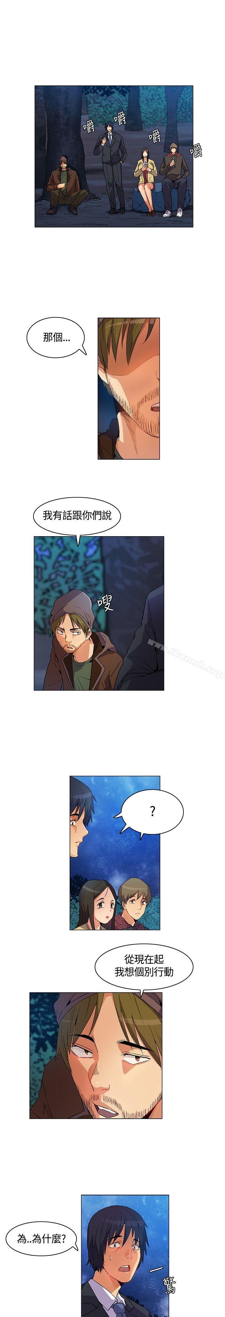 无名岛第15话