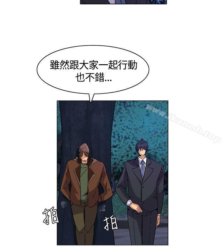 无名岛第15话