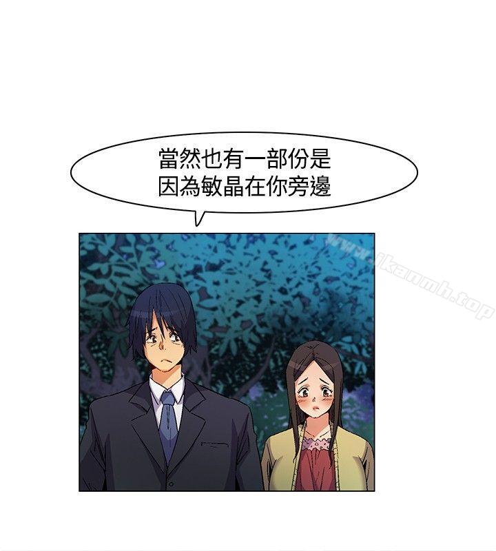 无名岛第15话