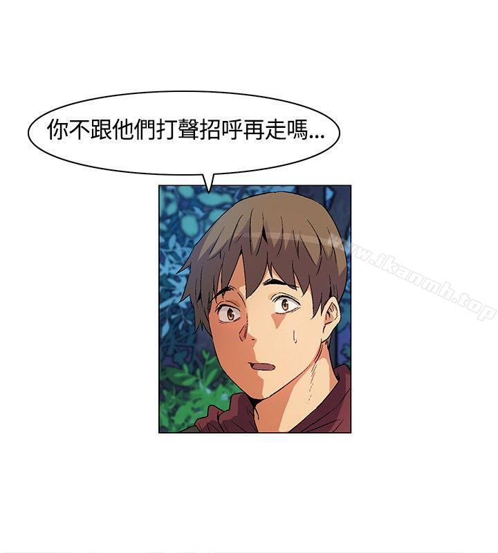 无名岛第15话