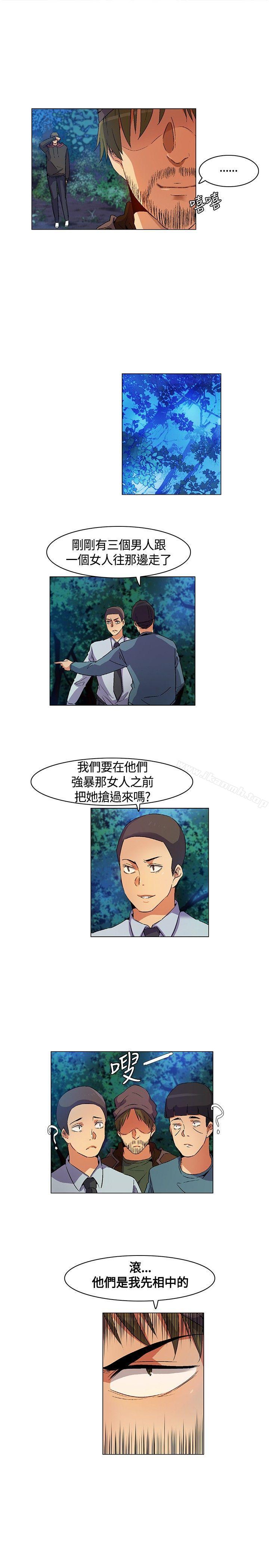 无名岛第15话