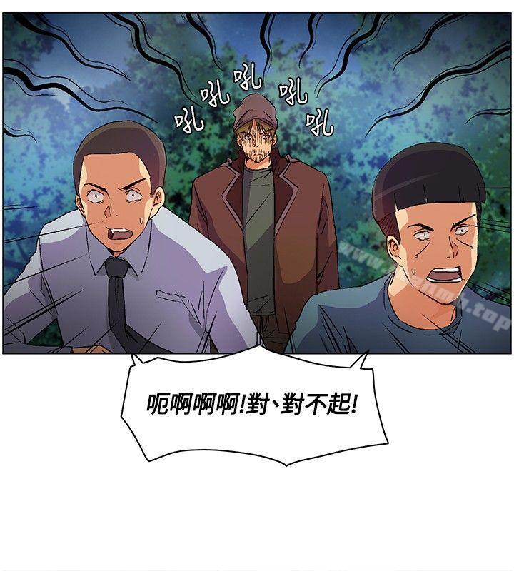 无名岛第15话