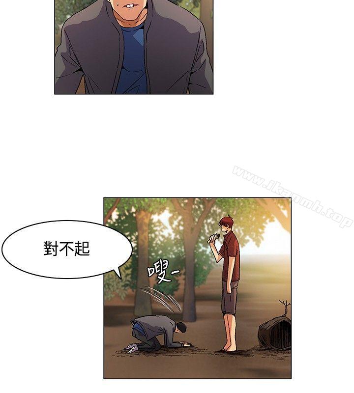 无名岛第16话
