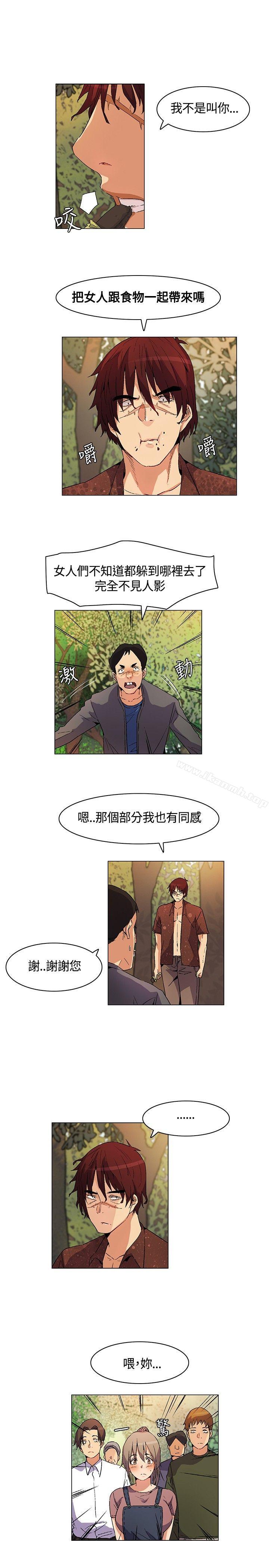 无名岛第16话