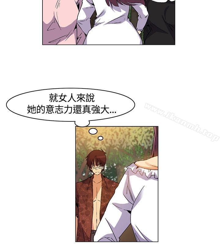 无名岛第17话