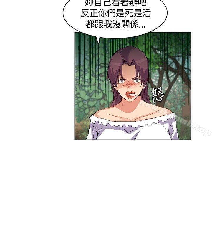 无名岛第18话