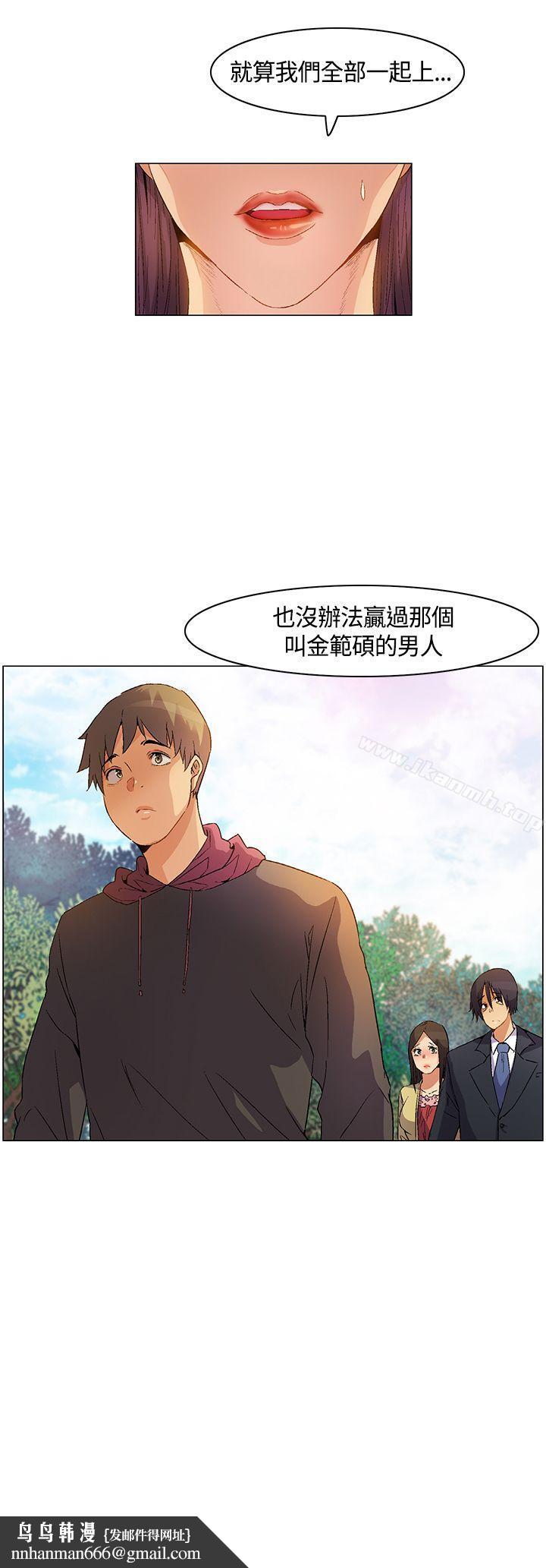 无名岛第18话
