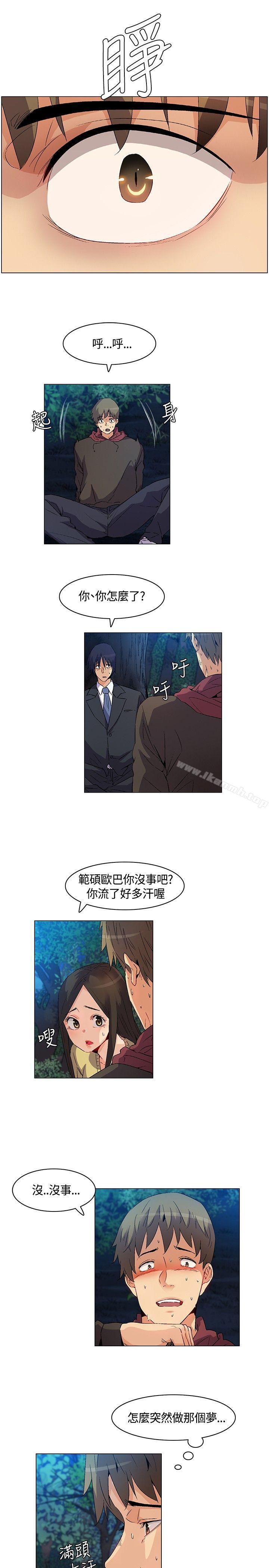 无名岛第19话