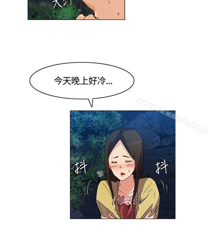 无名岛第19话