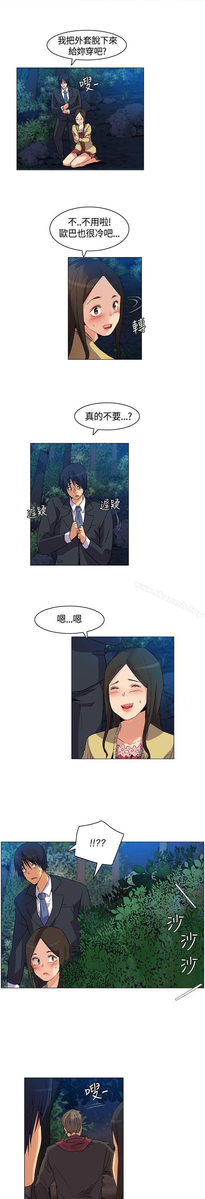 无名岛第19话
