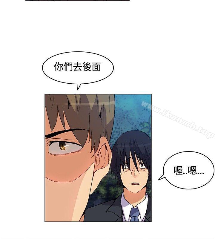 无名岛第19话