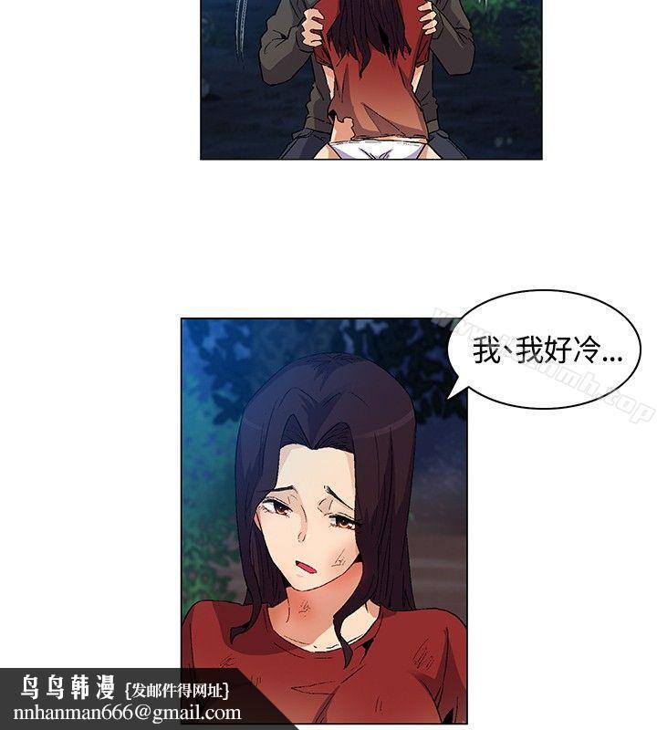无名岛第19话