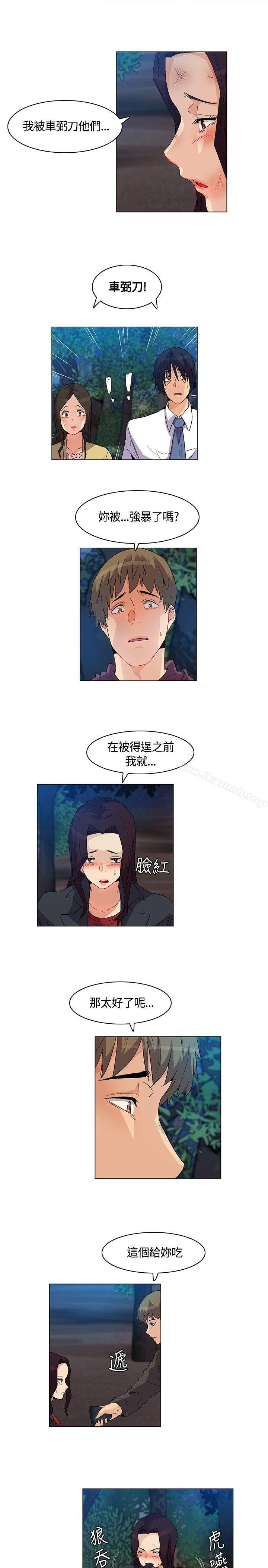 无名岛第19话
